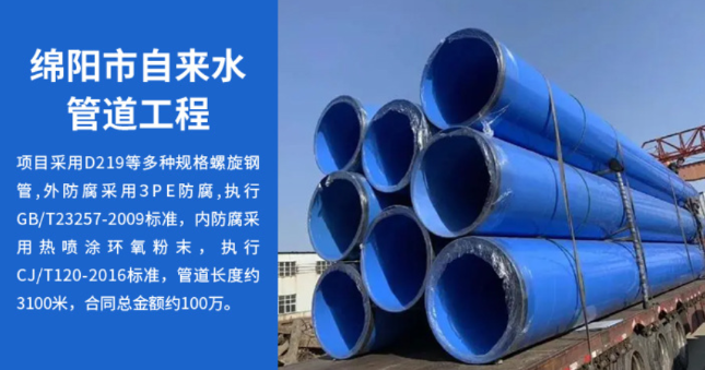 汤阴丽水市政管道工程